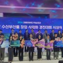 경진수산 이미지