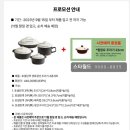라라쿡