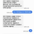 옥룡주공아파트 이미지