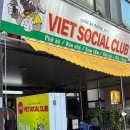 신화치과의원 | [부산 전포동] 베트남 음식이 먹고 싶을 때 ”비엣소셜클럽“ 쌀국수 맛집 후기