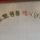 토토리빙텔 이미지