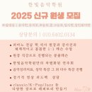 한빛음악학원 - 파주시 미래로408번길 22 | 한빛음악학원