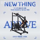 인헬서짐 월계역점 이미지