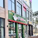 테크노상가 | 현풍 테크노폴리스 완뚝순두부 예미지상가 내돈내산 후기 유가읍 순두부찌개 맛집