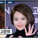 미용,하나