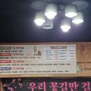 밥짓는사람들 | 경기도 곤지암 리조트 맛집_ 보리밥 짓는 사랑방, 내돈내산 보리굴비 돌솥밥한정식(가격, 웨이팅,솔직후기)