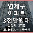배산로 이미지
