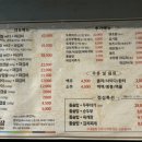 고냉삼 이미지