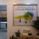 시그니아 독일보청기 인천부평센터 이미지