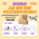 오정동우체국 이미지