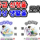 구월1동-2 이미지