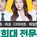 경희피어라한의원 이미지