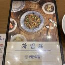 누리마을감자탕시지점 이미지