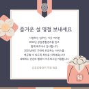 즐거운건물관리 네이버블로그