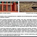 산양2리마을회관 이미지