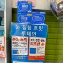 미래건강약국 이미지