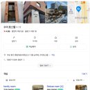 수이호스텔 이미지