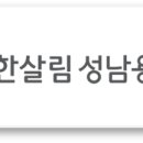 강원생활체육협동조합