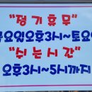 더참맛수육국밥대산점