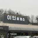 왕지약국 이미지