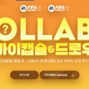 (주)럭키스카이 이미지