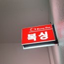 잠실복싱다이어트 | 7~10월/잠실 송파 복싱 클럽/3달 다녀본 솔직후기(가격,진도,내부,다이어트효과)