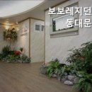 보보레지던스 - 서대문구 통일로 111 | 보보레지던스