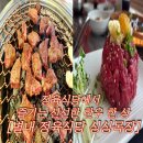 현대목장 | [별내 고기집 싱싱목장]에서 한우 부채살, 투플 육회 먹고 온 후기
