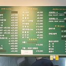 삼풍반점 이미지
