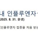 남양연세이비인후과의원 이미지