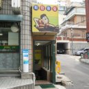 숭실당구장