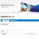 도전태권도 이미지