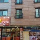 손미명태항구 - 안산시 단원구 와동1로 10 | 손미명태항구
