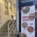 미스사이공건대점 이미지