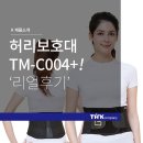 (주)티에이치케이컴퍼니 이미지