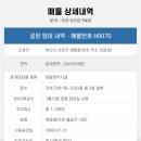 H0070 이미지