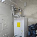 씨유 인천연수타운점 | 인천 연수구 선학동 디자인타운 경동나비엔 와이파이조절기 설치 후기,비용절약팁!