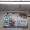 삼화 박정숙 양곱창 이미지