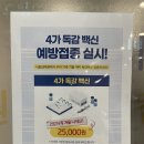 서울넘버원정형외과의원 이미지