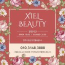 지엘뷰티 - 전주시 완산구 전룡4길 3-6 | 지엘뷰티