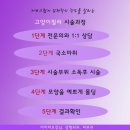 아이러브강남의원 이미지