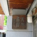 청운자동차공업사 이미지