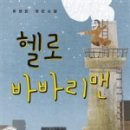 헬로예나 이미지