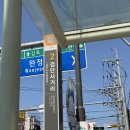 화선 | 화선도령 방문 후기