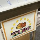 지에스(GS)25 뉴소담수자인점 이미지