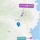 내수전 약수터 | 울릉도일출 내수전일출전망대 오메가일출 대박사건 내수전약수터 탄산약수 철봉맛
