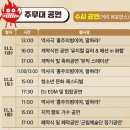 홍성한우축산물직판장