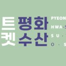 수산마켓 이미지