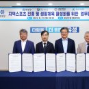 유성스포츠 이미지