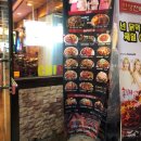 홍춘천&종로냄비 | [ 경기도 시흥 / 거모동맛집 ] 시흥 거모1점 훌랄라참숯바베큐치킨 추천해요! / 포장후기